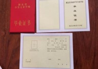 湖北中专毕业证样本（湖北省中专学历证书图片）