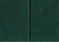 全日制本科学位证样本_本科学士学位证图片